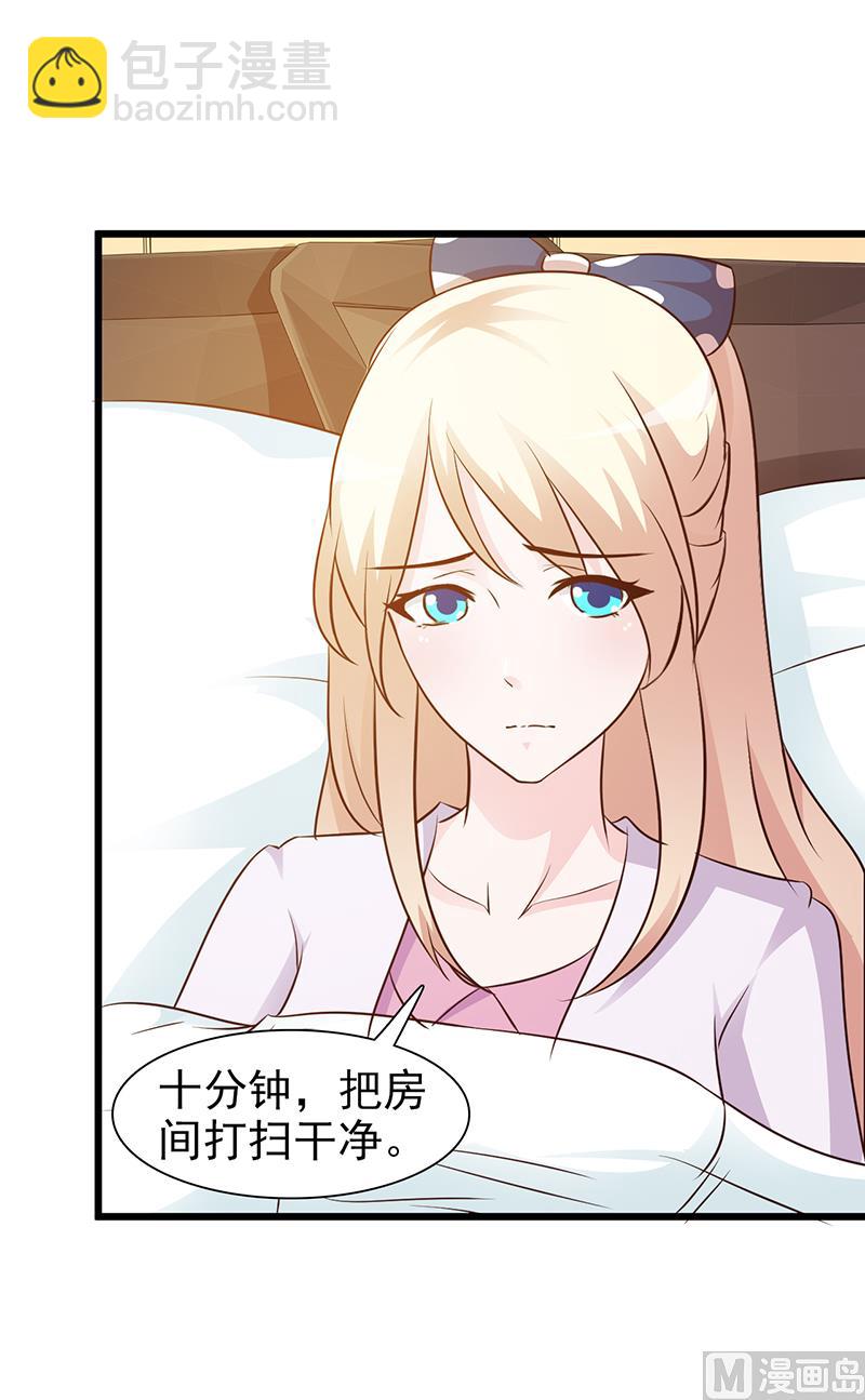 第17话 生病了-第19话