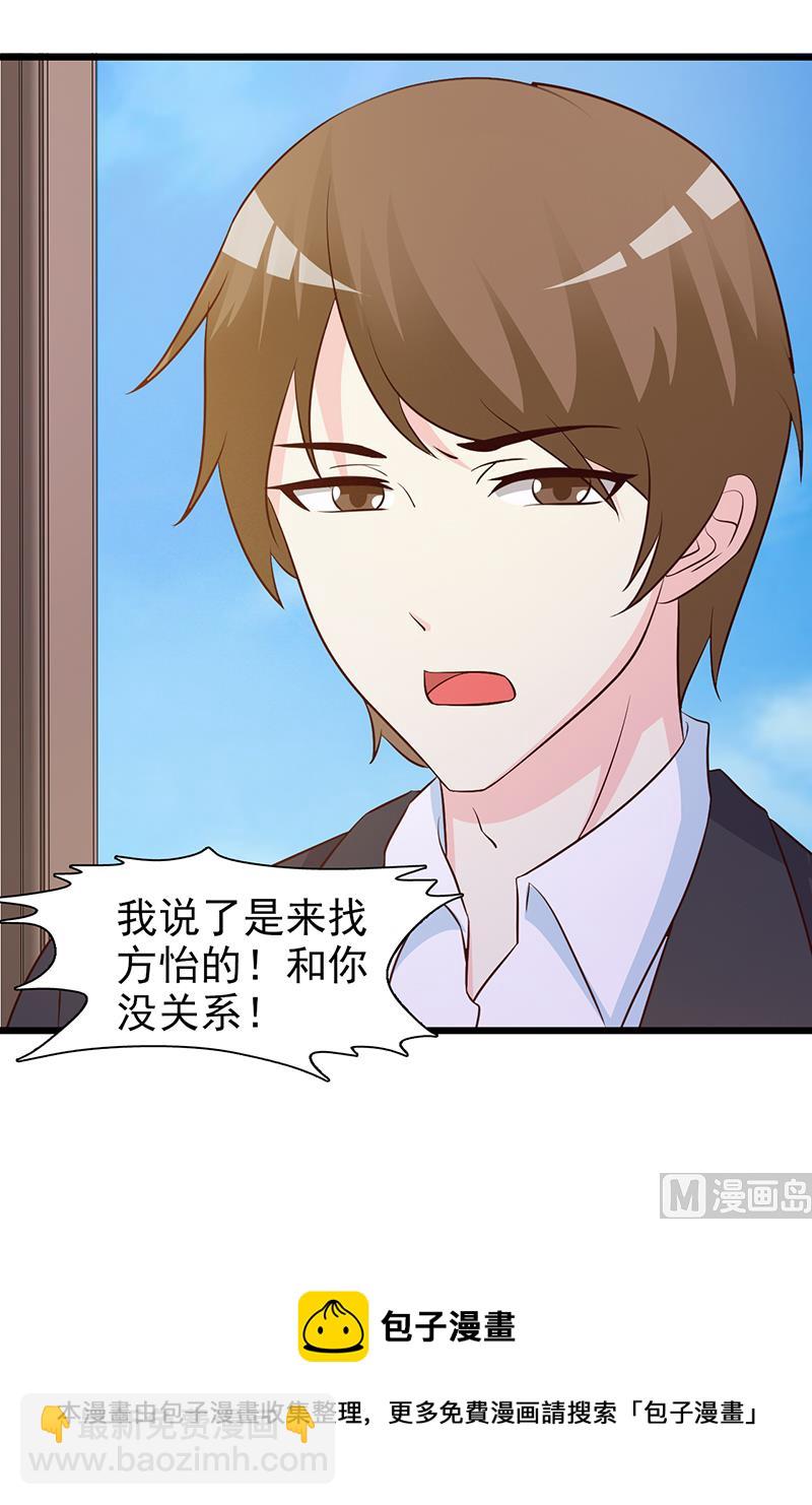 第17话 生病了-第19话