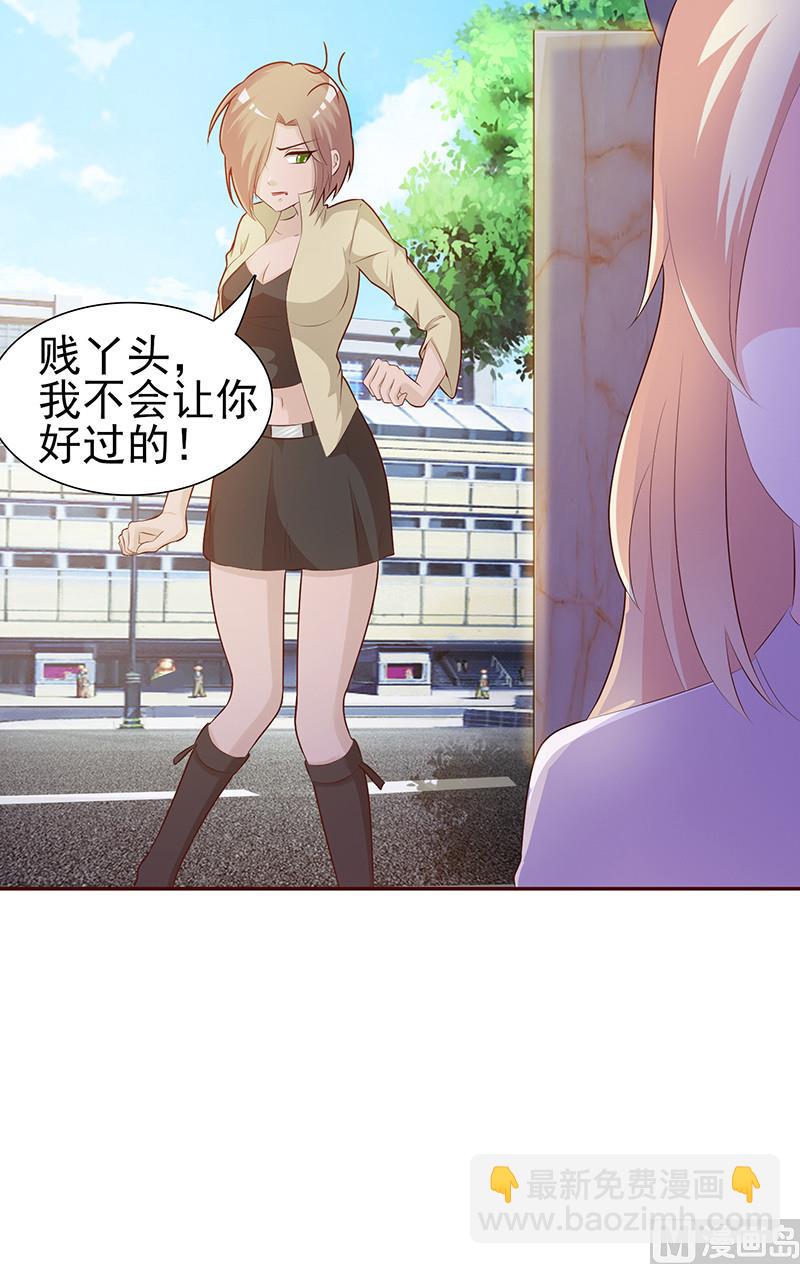 第1话 清白不再（下）-第3话