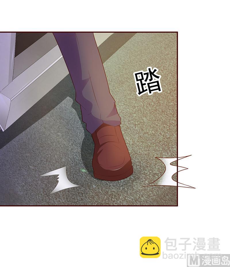 第1话 清白不再（下）-第3话