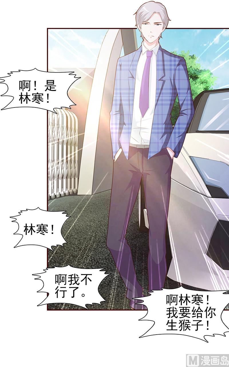 第1话 清白不再（下）-第3话