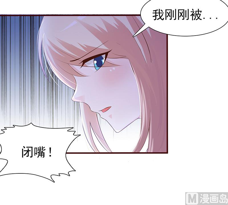 第1话 清白不再（下）-第3话