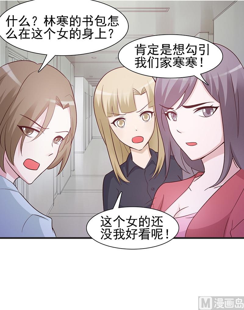 第1话 清白不再（下）-第3话