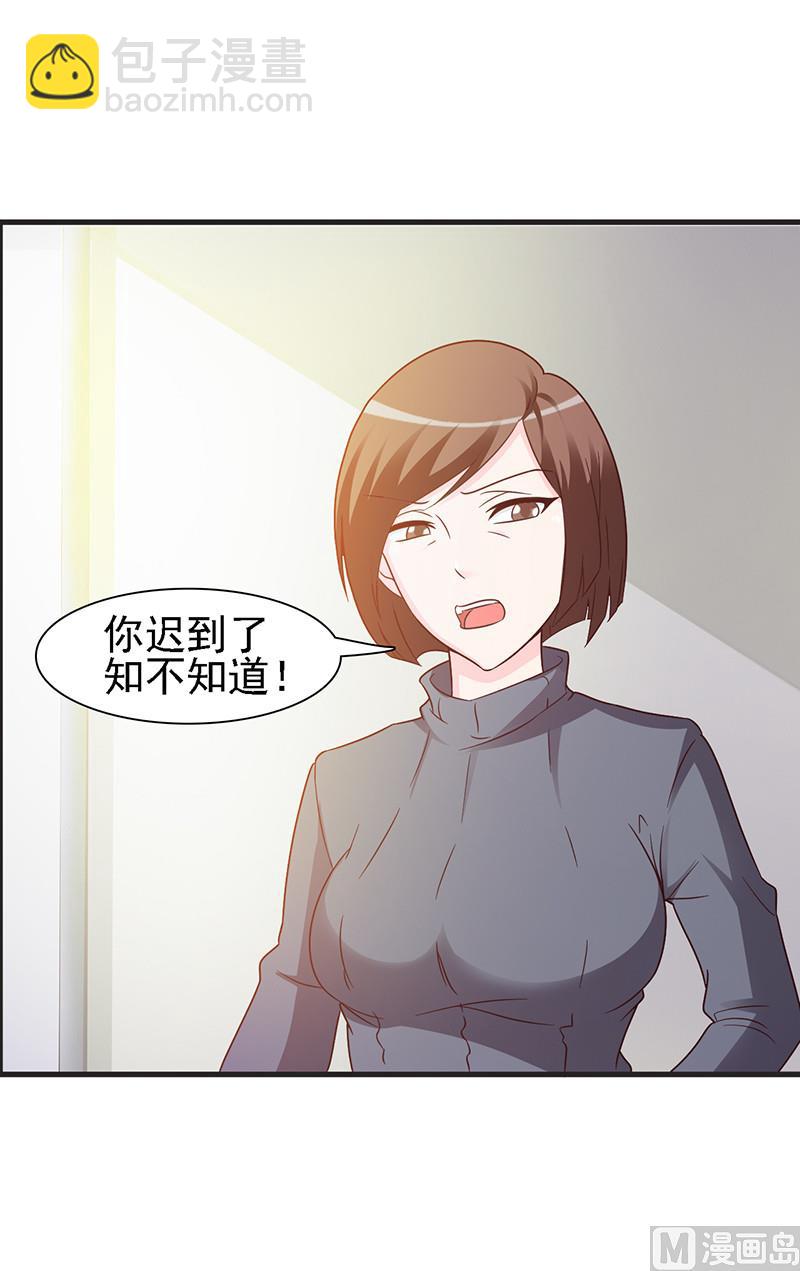 第1话 清白不再（下）-第3话