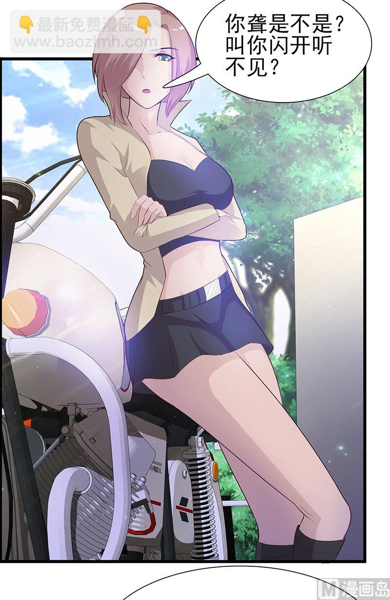 第1话 清白不再（下）-第3话