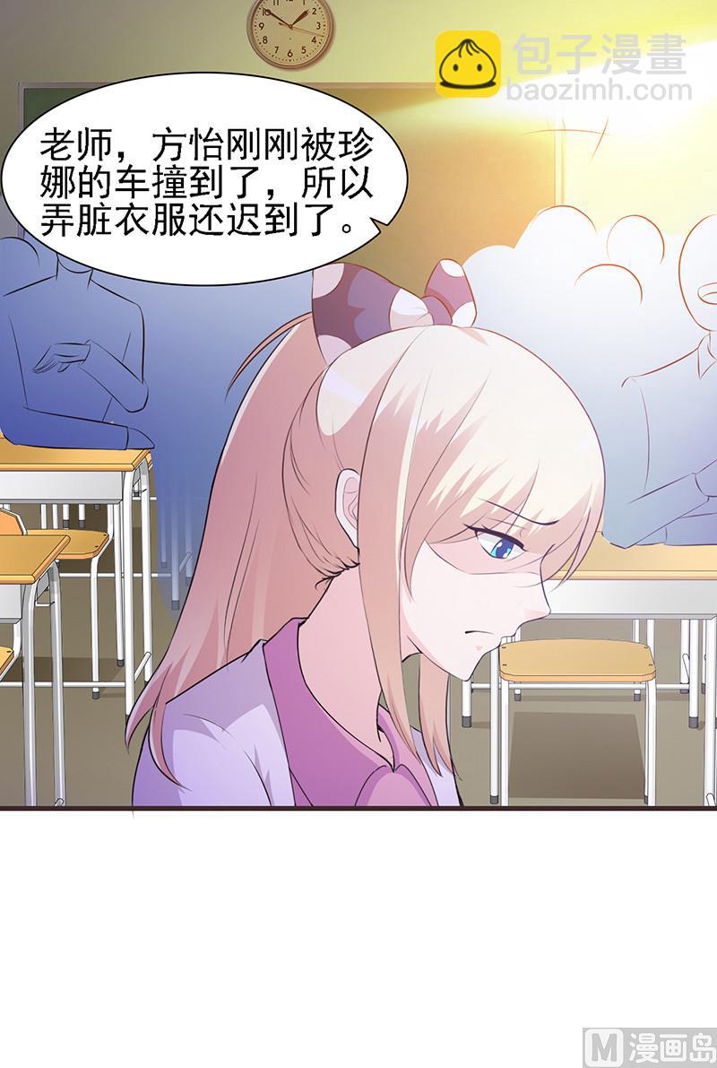 第1话 清白不再（下）-第3话