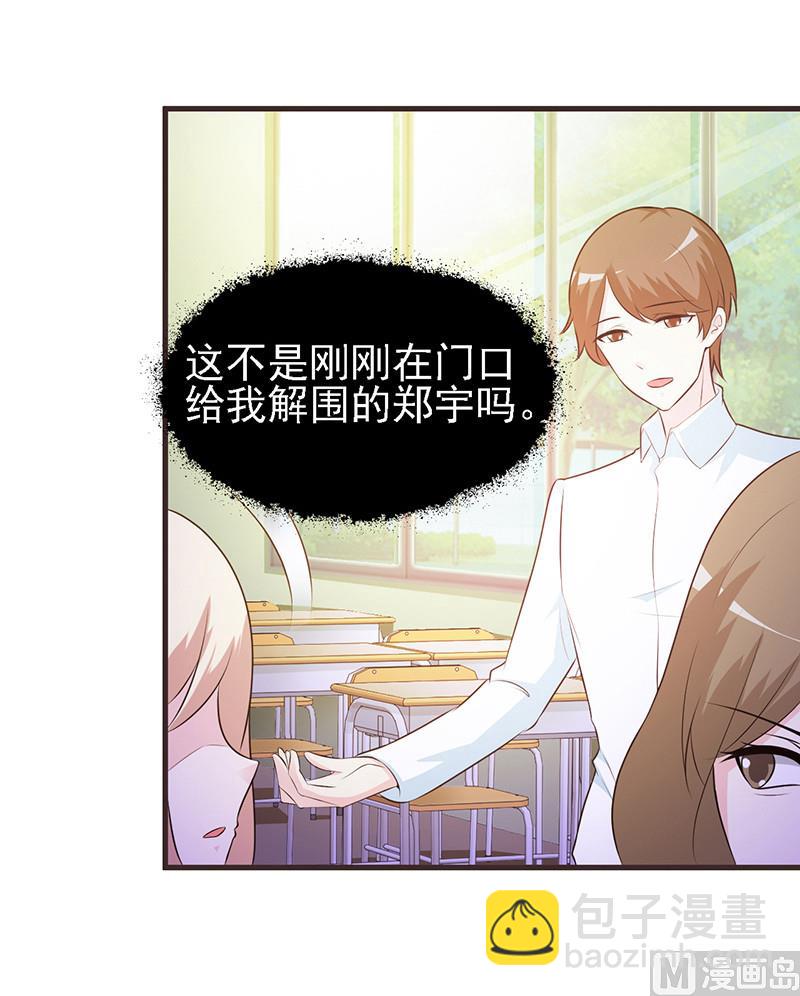 第1话 清白不再（下）-第3话