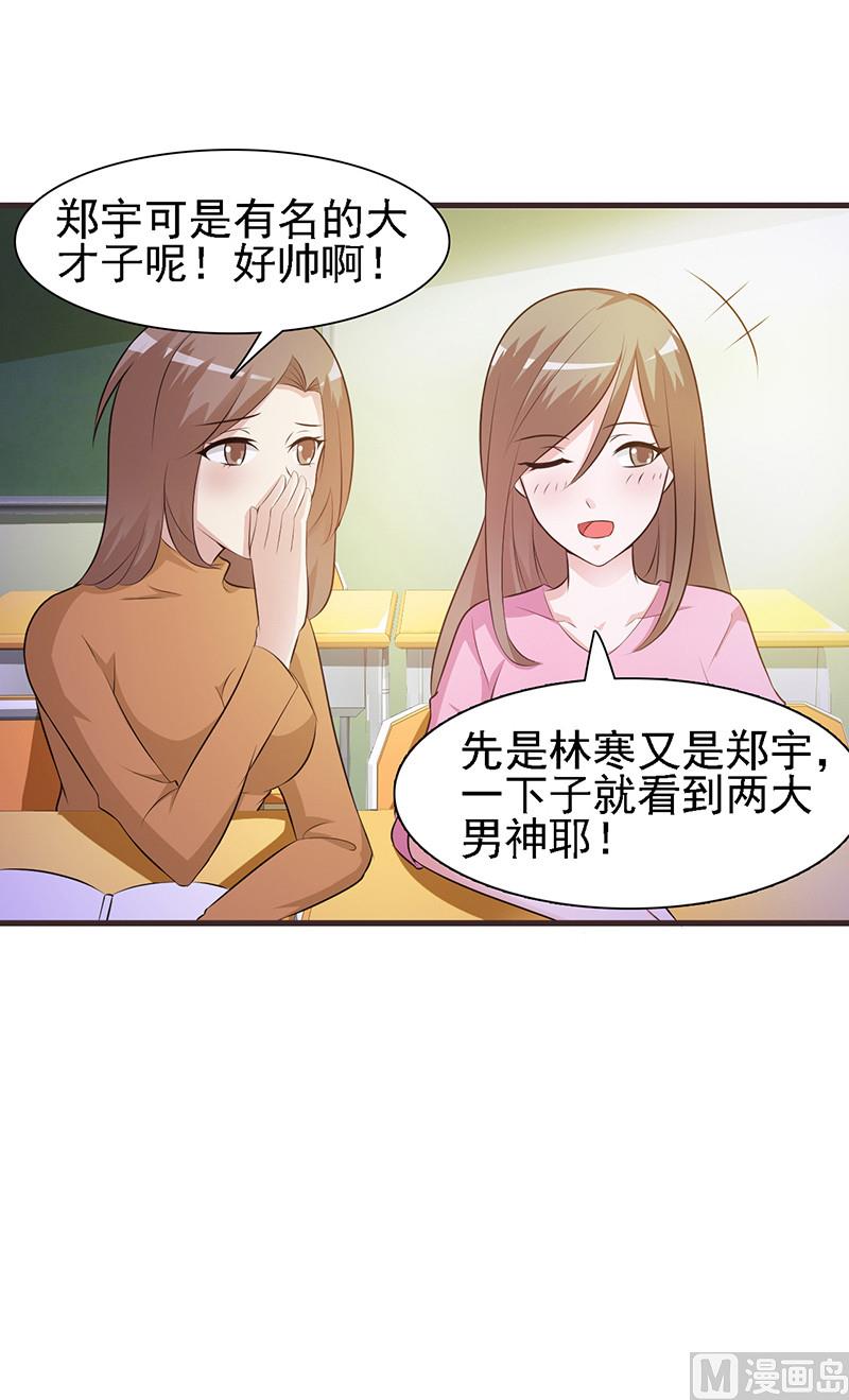 第1话 清白不再（下）-第3话