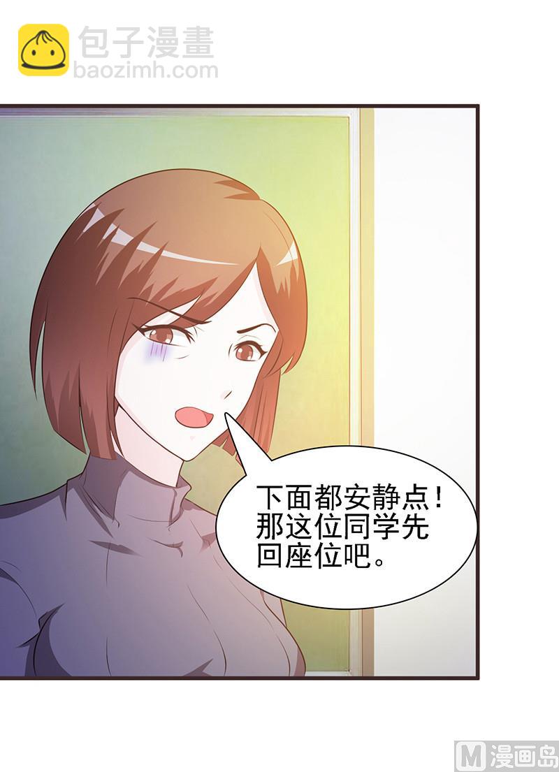 第1话 清白不再（下）-第3话