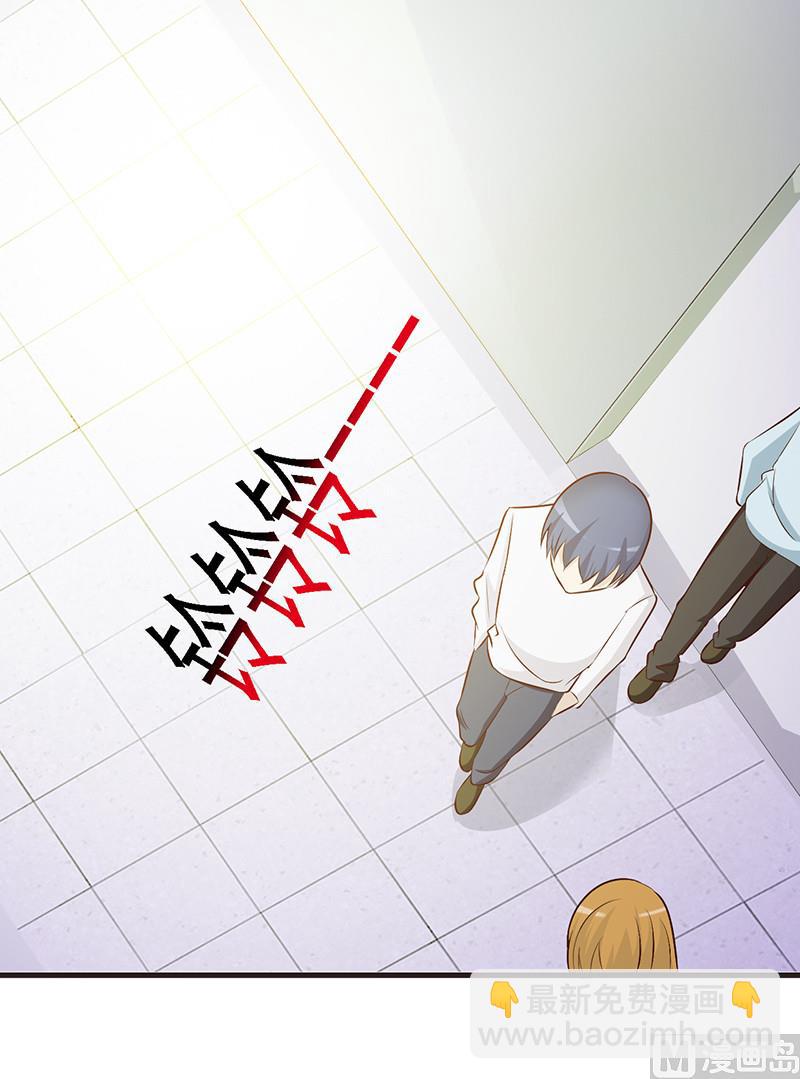 第1话 清白不再（下）-第3话