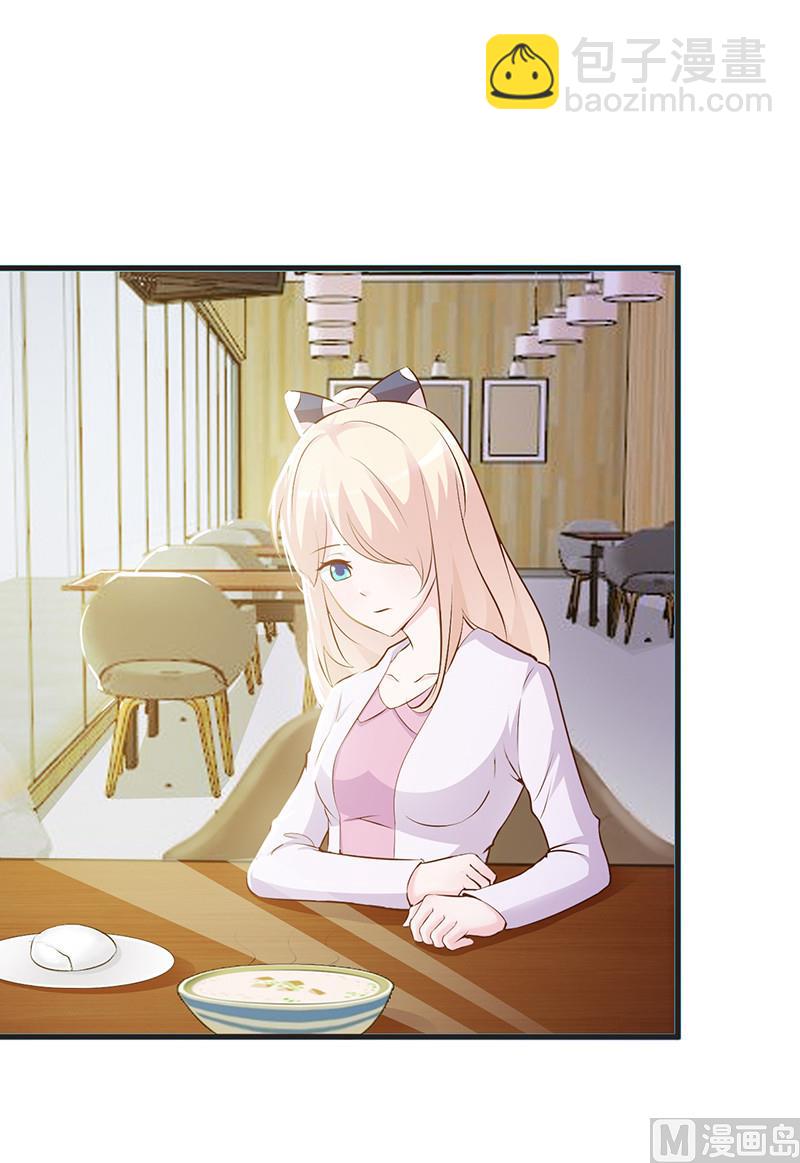 第1话 清白不再（下）-第3话