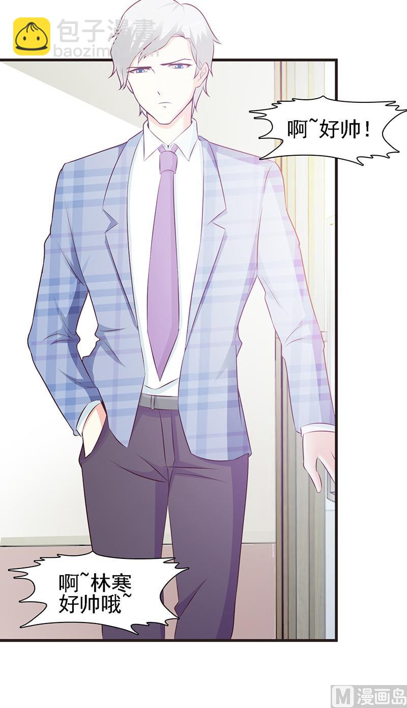 第1话 清白不再（下）-第3话