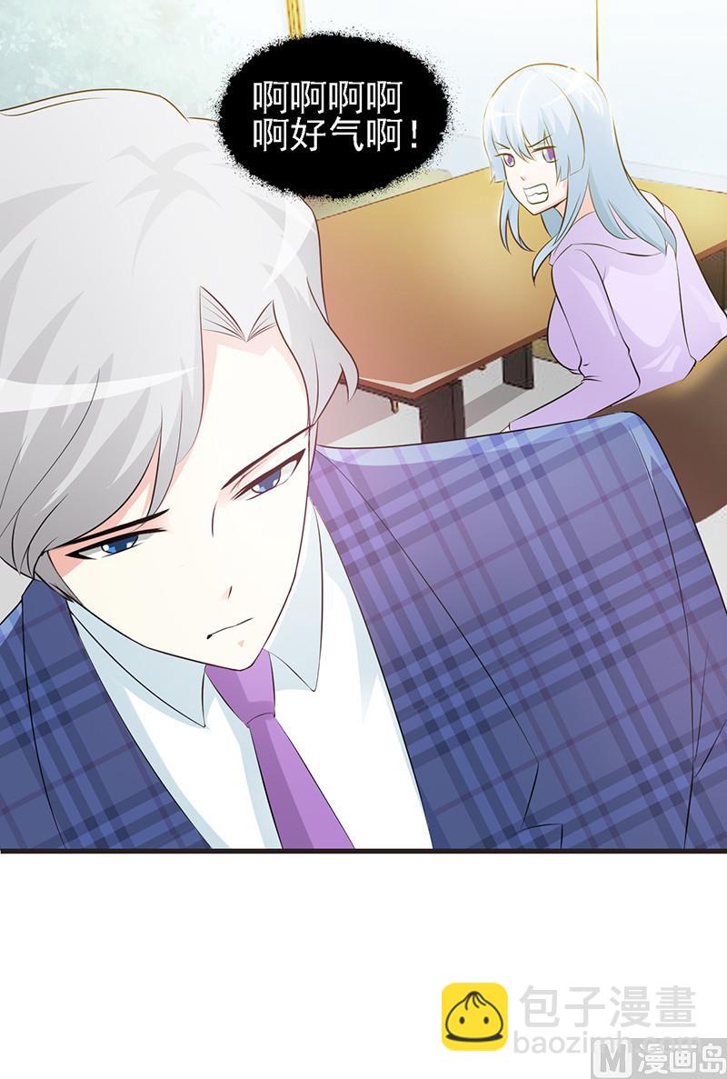 第1话 清白不再（下）-第3话