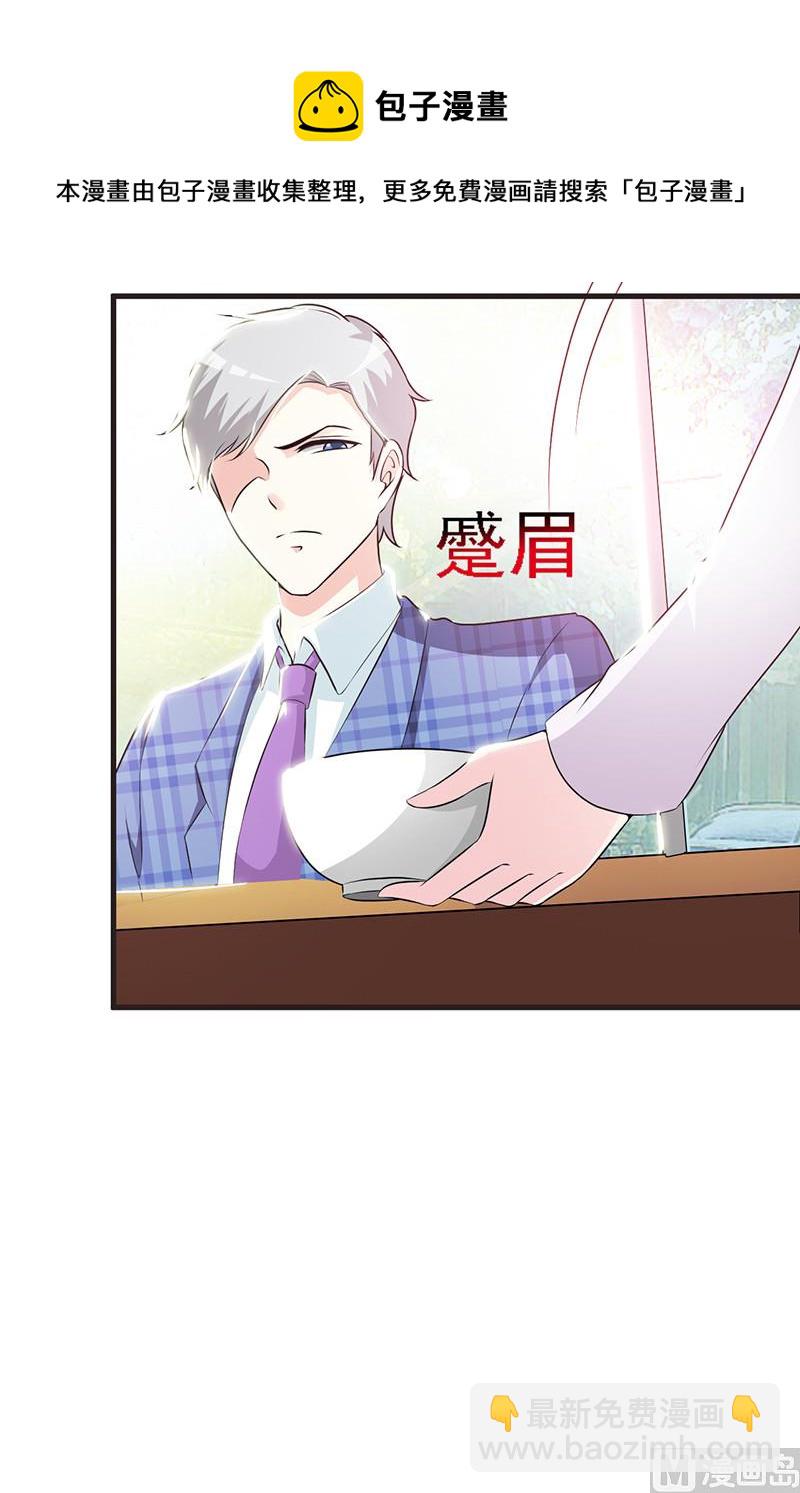 第1话 清白不再（下）-第3话