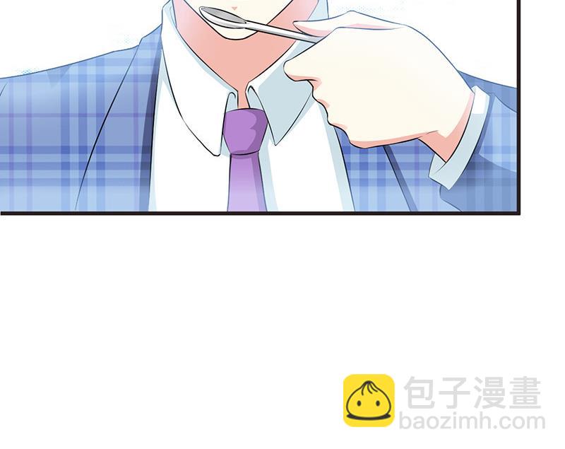 第1话 清白不再（下）-第3话