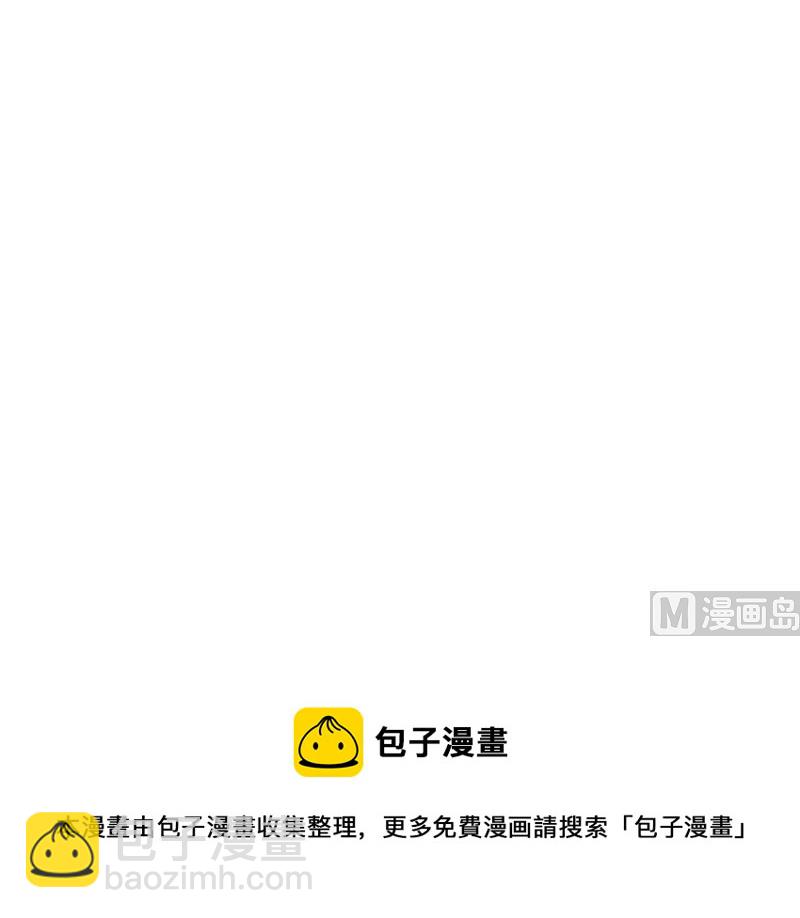 第1话 清白不再（下）-第3话