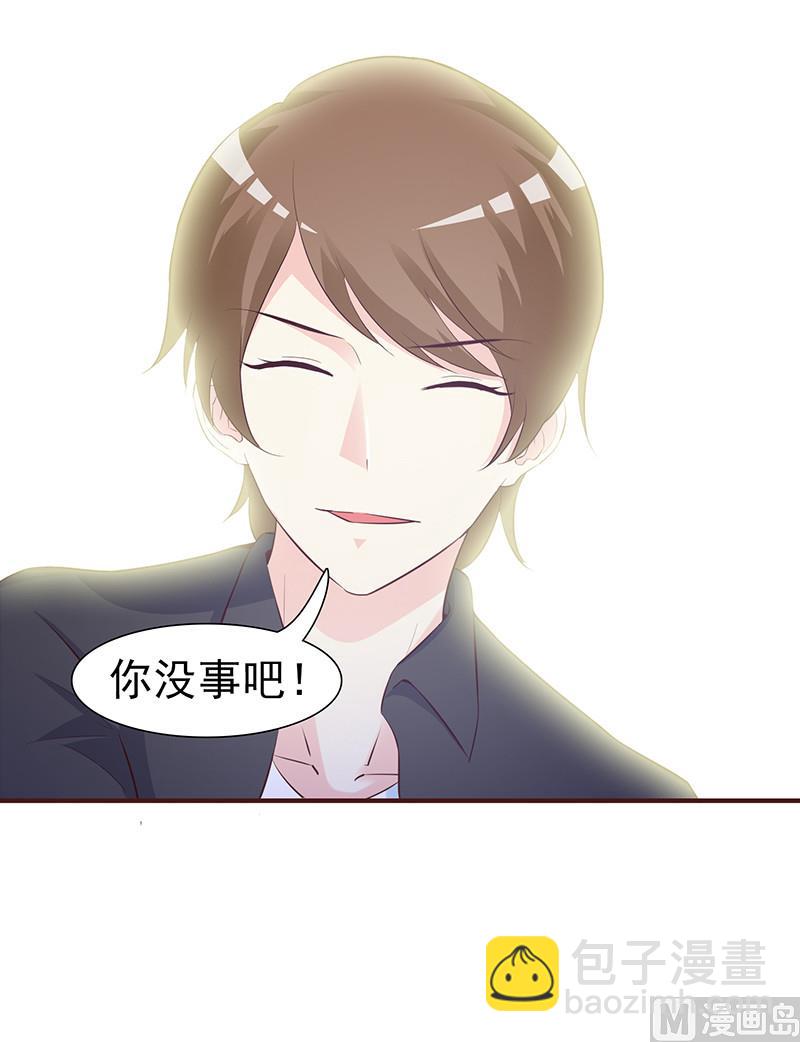 第1话 清白不再（下）-第3话