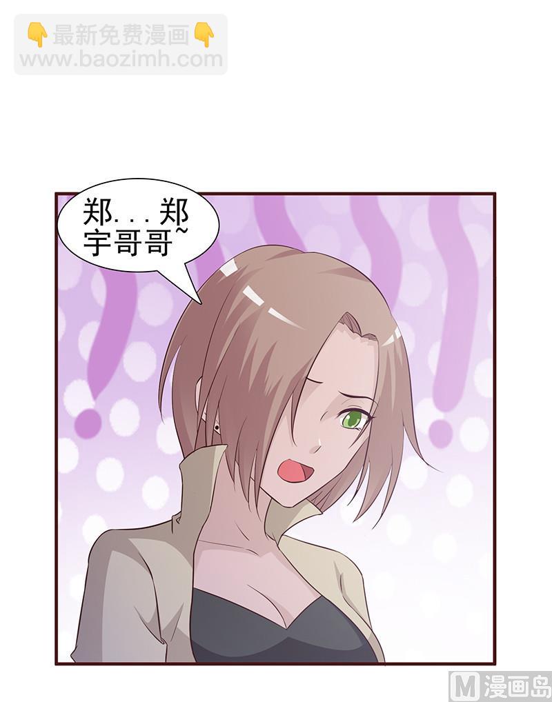 第1话 清白不再（下）-第3话