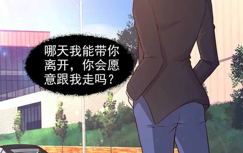 第19话 奖学金-第21话