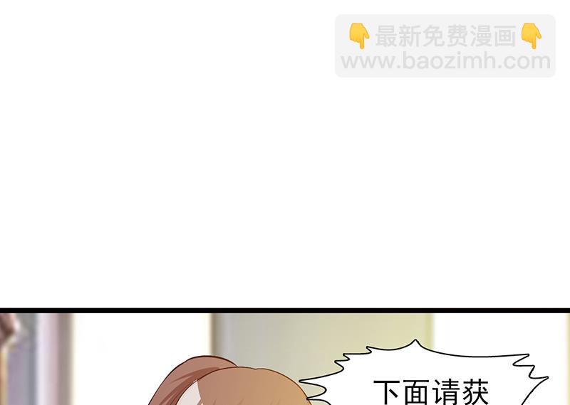 第19话 奖学金-第21话