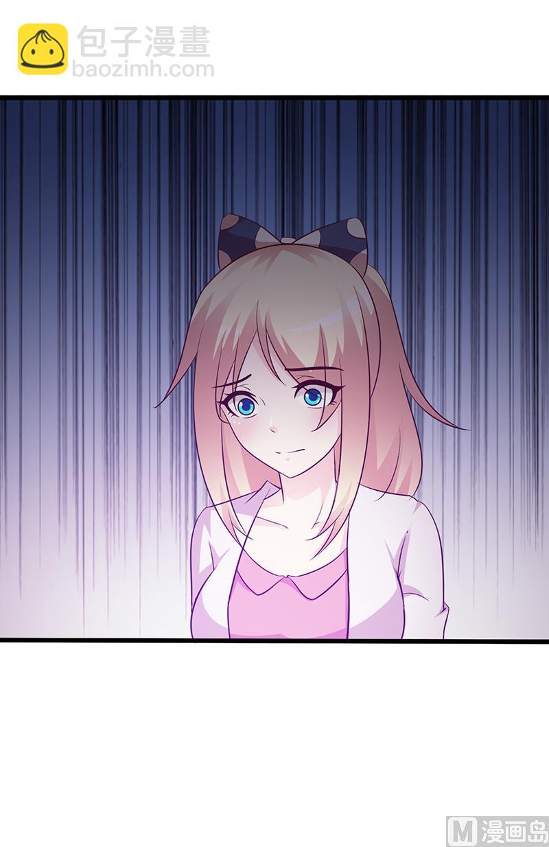 第19话 奖学金-第21话