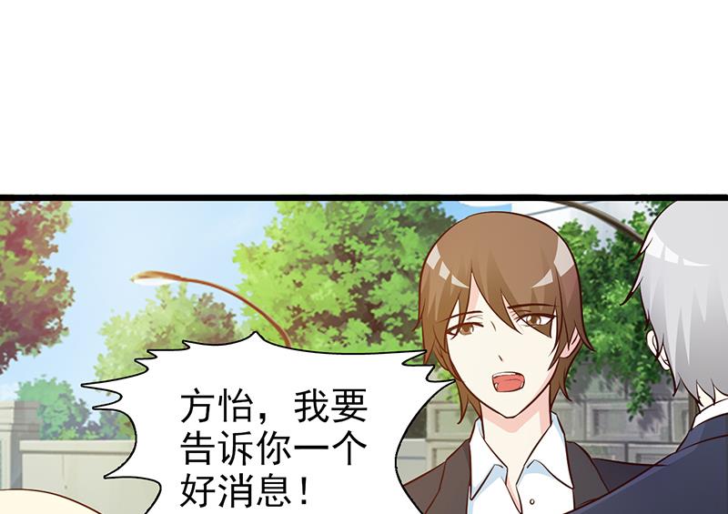 第19话 奖学金-第21话