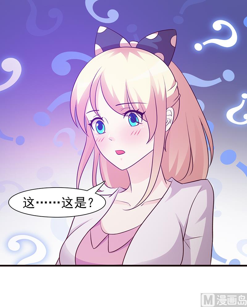 第21话 嫉妒-第23话