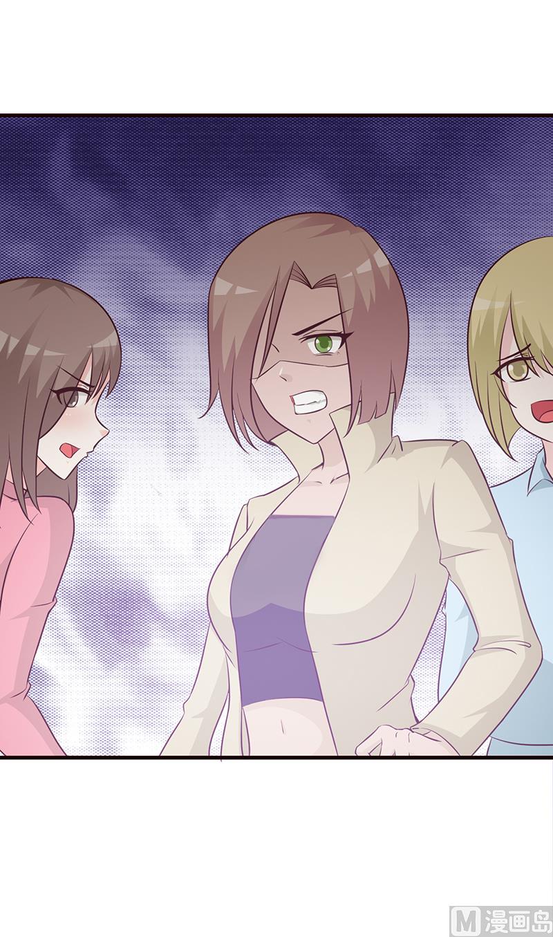 第21话 嫉妒-第23话