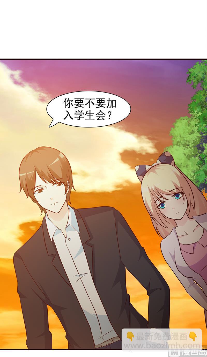 第21话 嫉妒-第23话