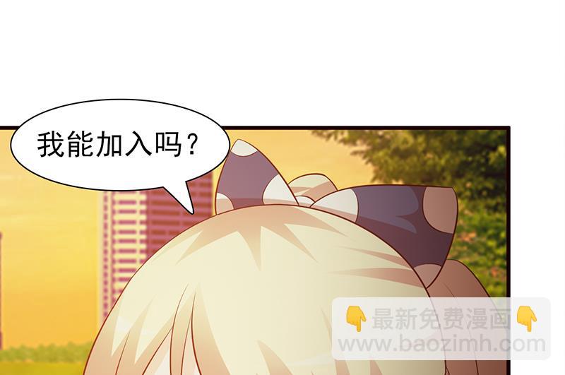 第21话 嫉妒-第23话