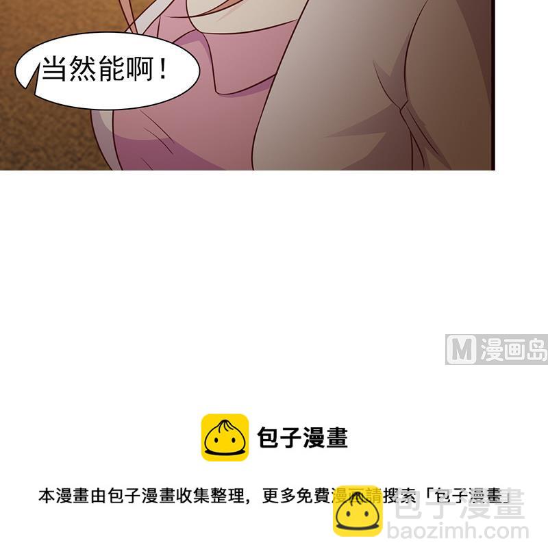 第21话 嫉妒-第23话