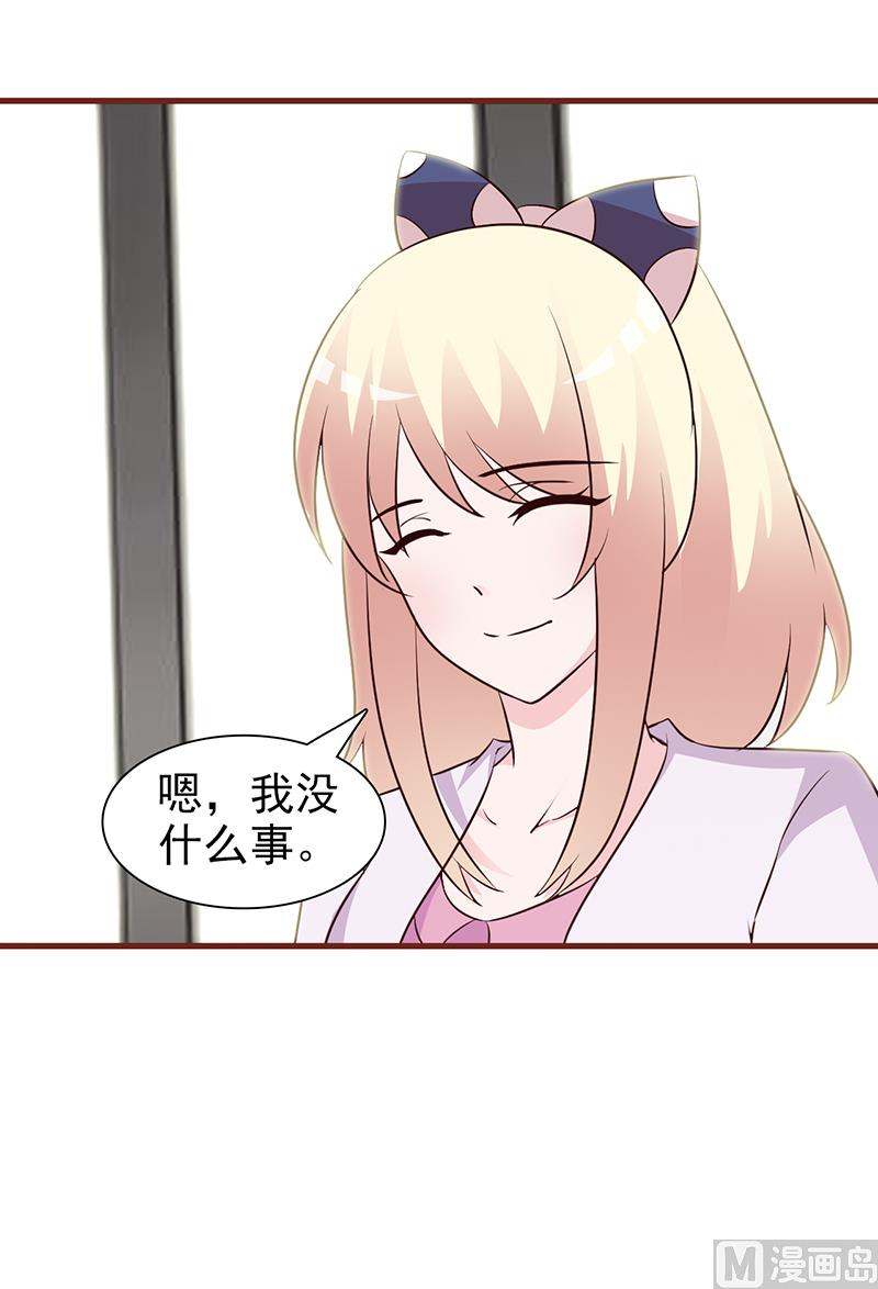 第21话 嫉妒-第23话