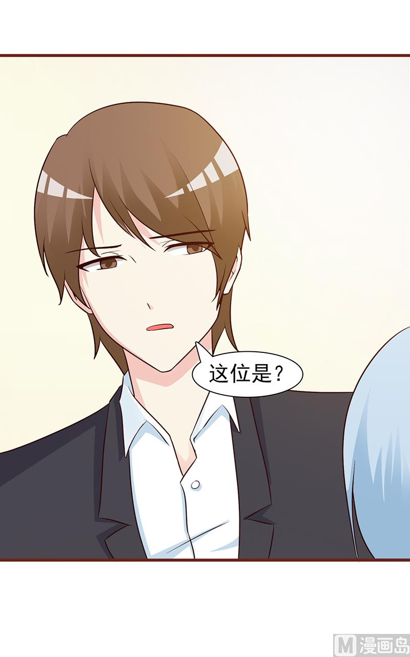 第21话 嫉妒-第23话