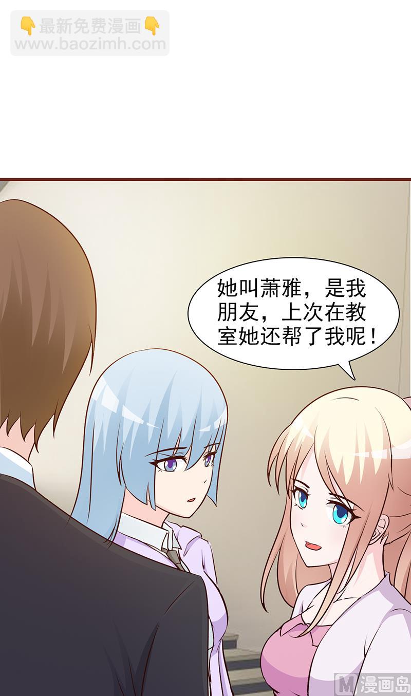 第21话 嫉妒-第23话