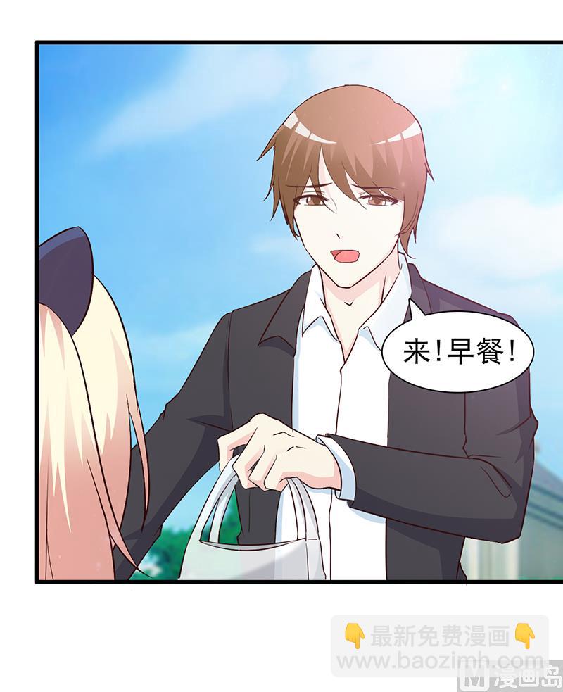 第23话 很感谢你-第25话