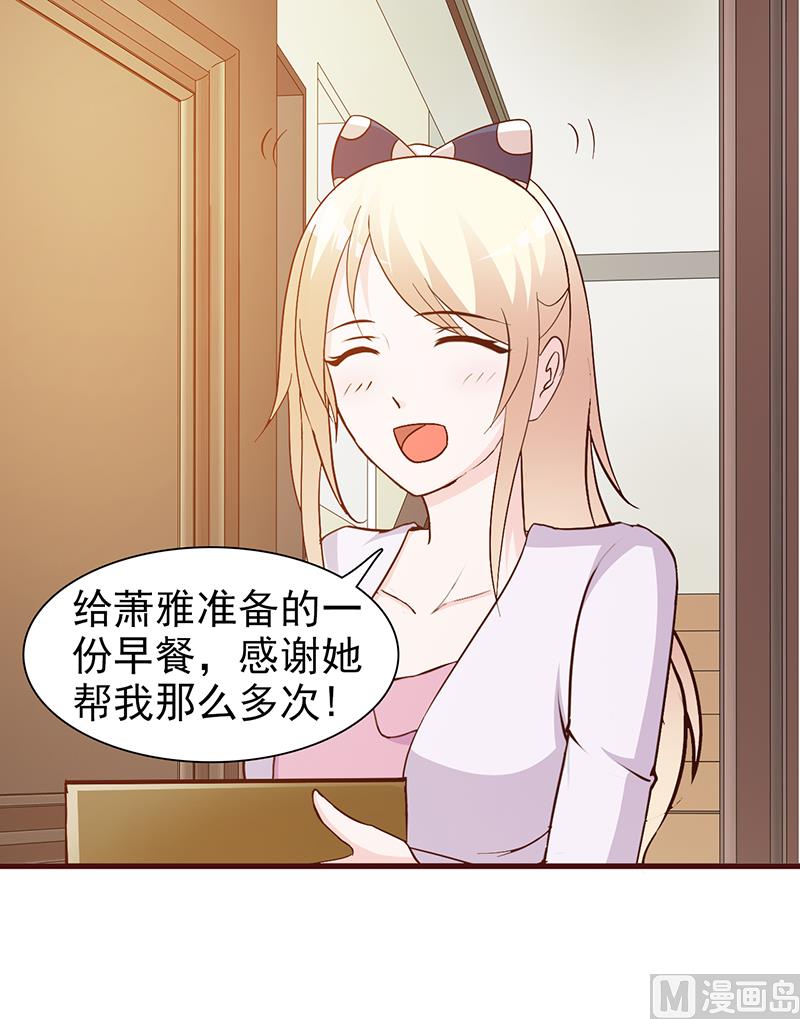 第23话 很感谢你-第25话