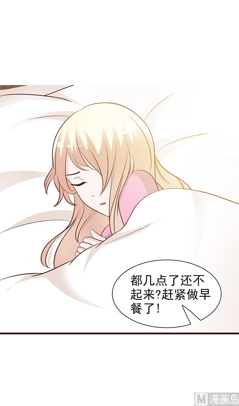 第23话 很感谢你-第25话