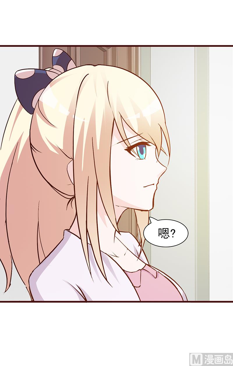 第23话 很感谢你-第25话