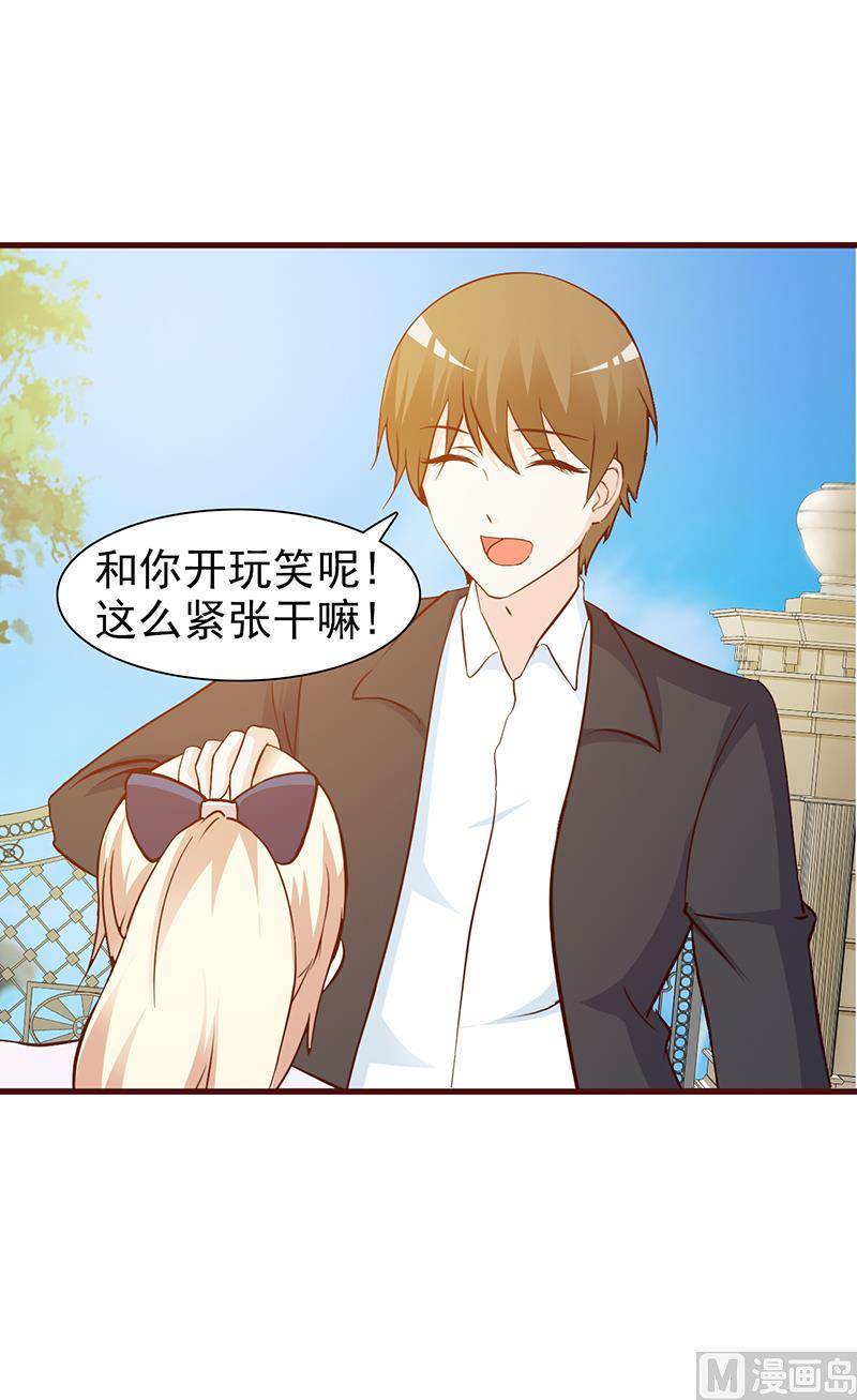 第23话 很感谢你-第25话