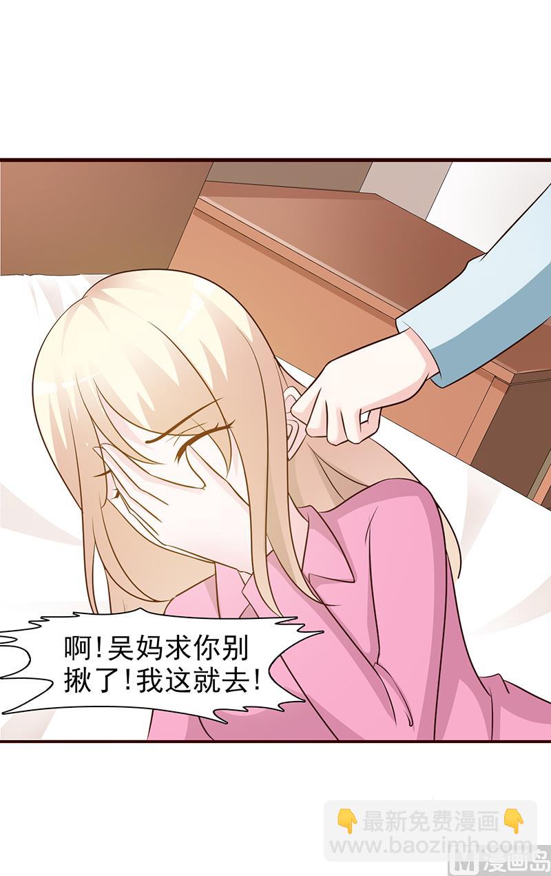 第23话 很感谢你-第25话