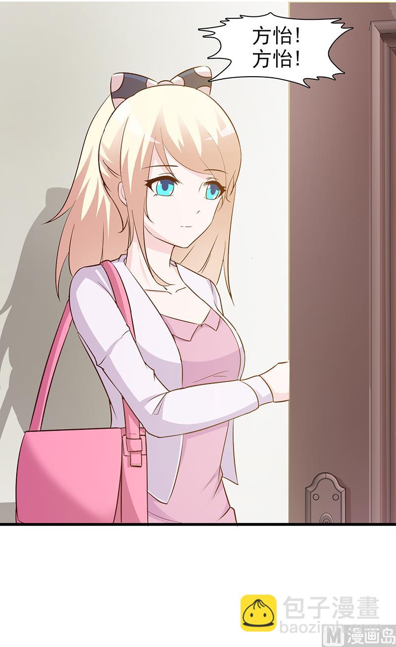 第23话 很感谢你-第25话