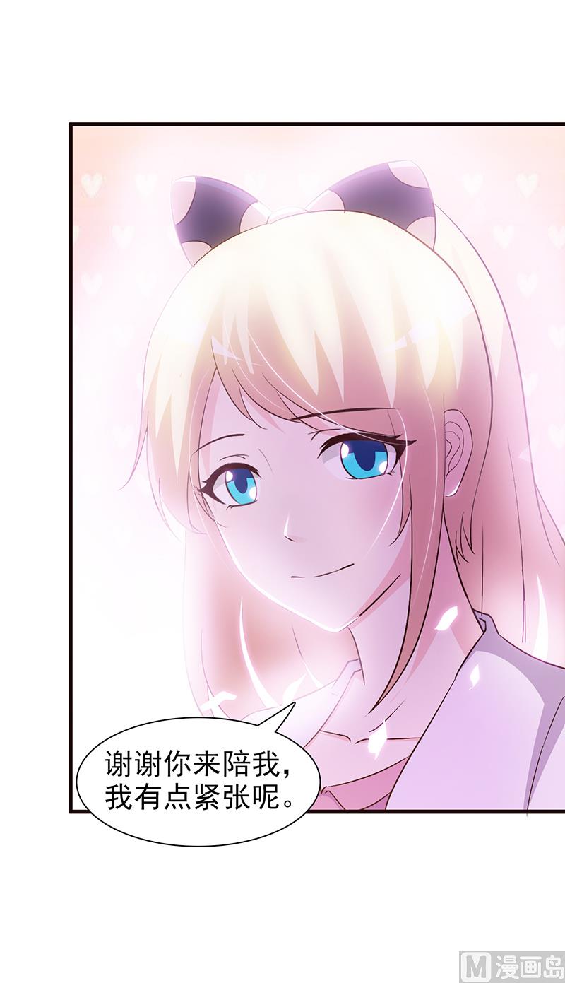 第25话 果然关系不一般呢-第27话