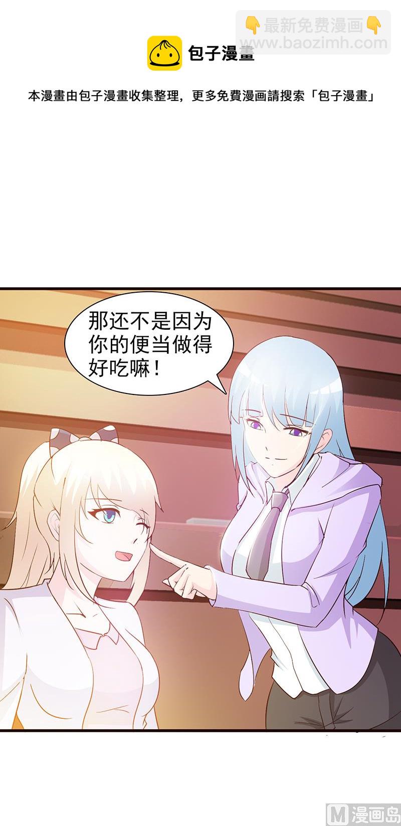 第25话 果然关系不一般呢-第27话