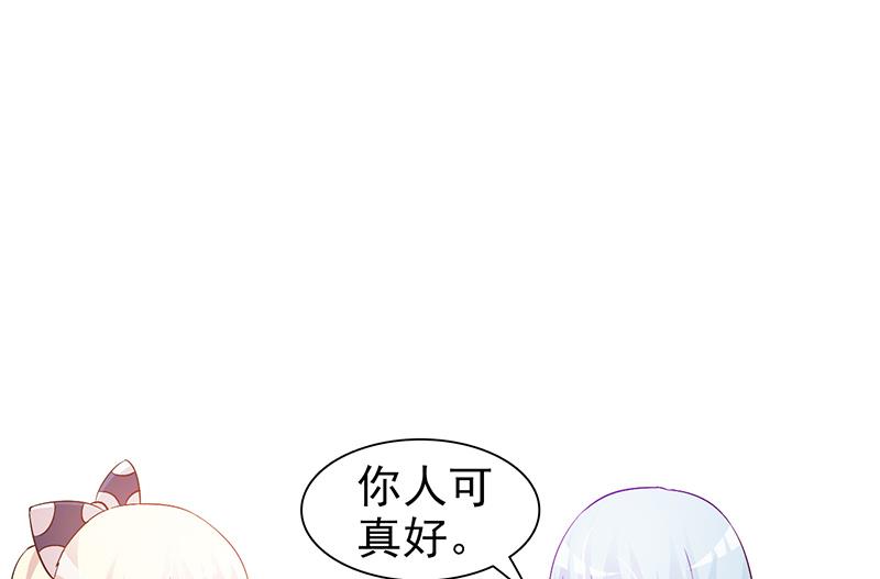 第25话 果然关系不一般呢-第27话