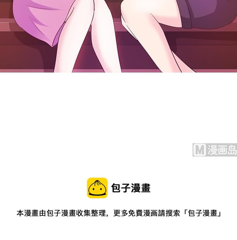 第25话 果然关系不一般呢-第27话