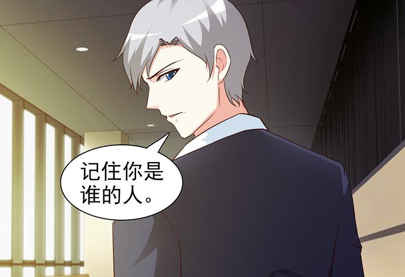 第25话 果然关系不一般呢-第27话