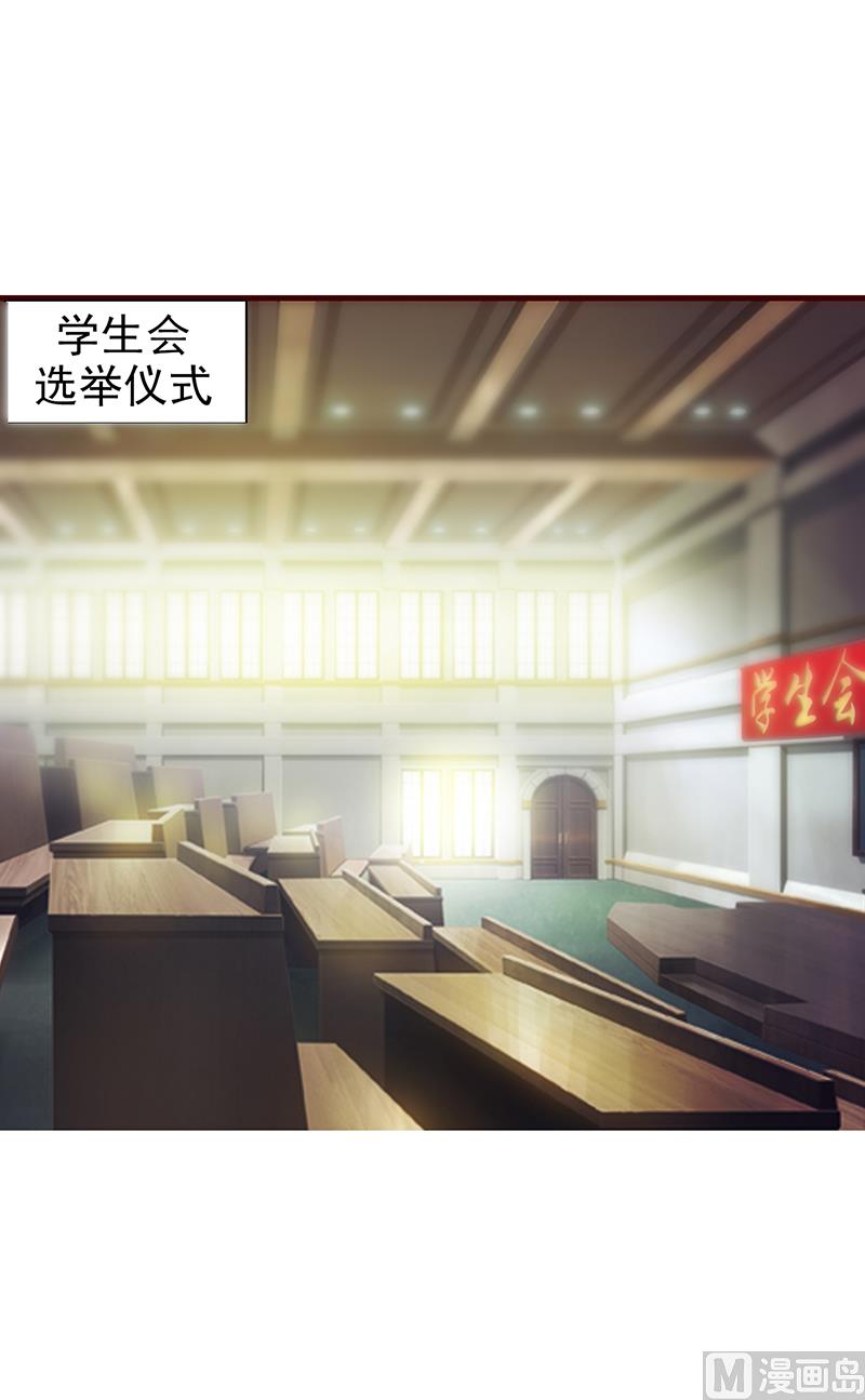 第25话 果然关系不一般呢-第27话