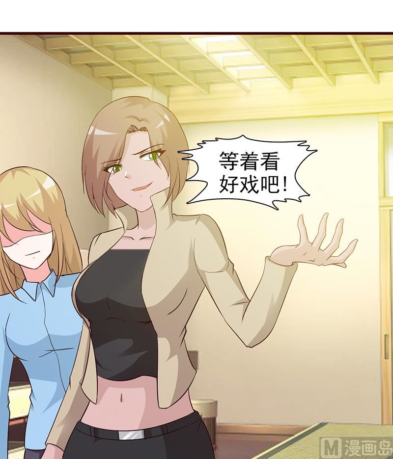 第25话 果然关系不一般呢-第27话