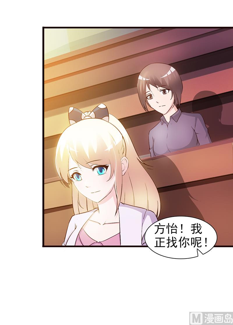 第25话 果然关系不一般呢-第27话