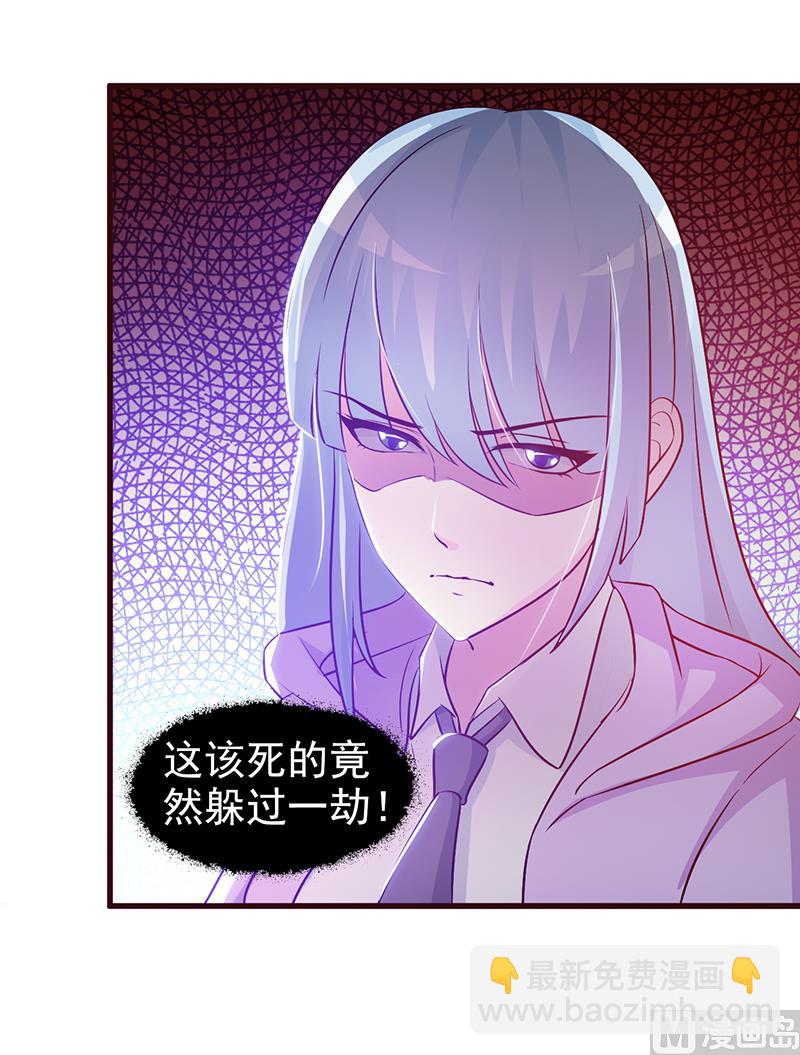 第27话 解围-第29话